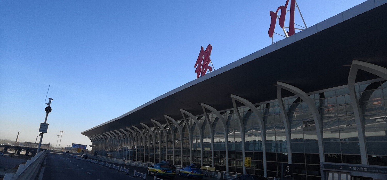 son şirket davası hakkında Yinchuan Havaalanı